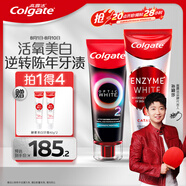 高露潔（Colgate）進口紅管無水酵素美白牙膏101g+速感白美白牙膏85g去煙漬亮白牙齒