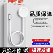 原裝適配蘋(píng)果手表S10充電器iwatch8磁吸無(wú)線(xiàn)充applewatch7/6/5/4 升級款精美盒裝 PD-C接口【iWatch充電線(xiàn)