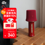唱吧K歌寶Z1·江南絲竹 朱紅色 話筒音響一體麥克風(fēng) 無(wú)線話筒 娛樂(lè)家庭ktv音箱  生日禮物