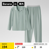 蕉內(nèi)301H睡衣男女士純棉情侶家居服長(zhǎng)袖套裝吸濕速干春秋季軟棉棉內(nèi)衣 【男】霧青 3XL