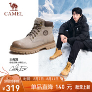 駱駝（CAMEL）王俊凱同款馬丁靴戶外工裝大黃靴男 G15W136025 米灰 39