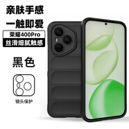 翼?xiàng)＿m用榮耀400Pro手機(jī)殼新款幻盾氣囊防摔硅膠軟殼DNP-AN00輕薄膚感全包鏡頭簡(jiǎn)約超薄創(chuàng)意潮牌保護(hù)套 【膚感黑】 榮耀400Pro