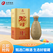 沱牌沱牌特曲?生態(tài)窖藏?濃香型?50度?500ml 單瓶裝 