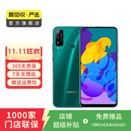 榮耀（honor）榮耀 Play4T 安卓智能 華為  老人機 備用機 二手手機 國行優(yōu)惠券補貼 藍水翡翠 (6G 128G)