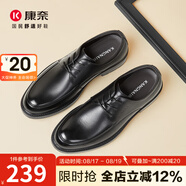 康奈（kangnai）男鞋男士皮鞋秋新款牛皮商務(wù)正裝德比鞋舒適簡(jiǎn)約男鞋 黑色 38