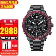 西鐵城（CITIZEN）手表多局電波表光動(dòng)能藍(lán)寶石鏡面防水商務(wù)休閑大盤男表 CB5009-55E 【香港直郵】