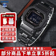 卡西歐（CASIO）小方塊男表G-SHOCK日韓表六局電波太陽(yáng)能藍(lán)牙運(yùn)動(dòng)表送男友禮物 GW-B5600BC-1B太陽(yáng)能+藍(lán)牙