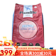 帕里亞成犬糧公斤幼犬雞肉番茄味通用狗糧主糧金毛薩摩泰迪犬 成犬 20斤 10kg