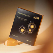 花皙蔻黑松露水潤膠原保濕面膜清潔保濕調節水油平衡收縮毛孔專(zhuān)柜正品 1盒*8片