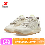特步【門店同款】啟浪CTR板鞋新款皮面保暖運(yùn)動(dòng)休閑鞋976419310007 茶白色/抹茶淺綠【女】 38