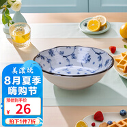 美濃燒（Mino Yaki） 日本進(jìn)口美濃燒 陶瓷碗飯碗日式餐具 進(jìn)口家用瓷盤(pán)碟大號(hào)湯碗 5.5英寸平碗【13.8CM*4.0CM】