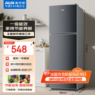 奧克斯80升一級能效雙門小戶型迷你小電冰箱家用宿舍租房辦公室節(jié)能省電低噪冷凍冷藏兩用BCD-80K88L