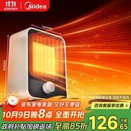 美的（Midea）【小身材】暖風(fēng)機(jī)家用/小太陽(yáng)取暖器/小型電暖器/電暖氣/電熱風(fēng)扇/暖手寶臺(tái)地兩用速熱便攜HFU15D