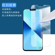 OPPOYEAPAN 樂視Y1pro鋼化膜letv L6/L6B保護(hù)膜y1 pro+手機(jī)屏幕膜高清防爆 防爆鋼化膜2張+手機(jī)殼1個(gè)