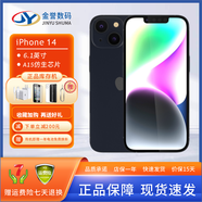 蘋果iPhone14/14Pro/ProMax全網(wǎng)通雙卡雙待5G正品激活庫存手機 iPhone 14 午夜色 6.1英寸 128G