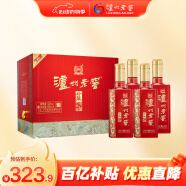 瀘州老窖 六年窖頭曲 珍藏 濃香型白酒 52度 500ml 4瓶 整箱裝禮盒