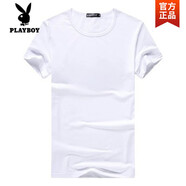花花公子（PLAYBOY）莫代爾棉短袖t恤男裝V領(lǐng)黑色印花夏季冰絲冰感修身潮流半袖打底衫 領(lǐng)圓白色 （袖短）單高質(zhì)量 M