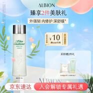 澳爾濱爽膚精萃液110ml 健康水爽膚水補水舒緩泛紅細閉口修護祛痘奧爾濱