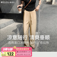 Olrain歐芮兒夏季涼涼褲女新款涼感冰爽布休閑褲高腰寬松垂感闊腿褲 卡其色 S