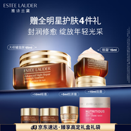 雅詩蘭黛眼面小棕瓶修愈套裝（大棕罐65ml+棕眼15ml）護(hù)膚品套裝