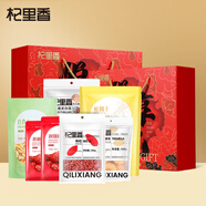 杞里香6拼干貨禮盒1610g 滋補品送長輩實用補品 中秋節(jié)禮物枸杞禮盒