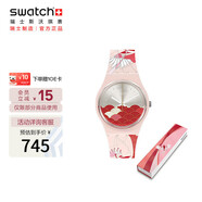 斯沃琪（Swatch）瑞士手表 國潮禮盒款 紅鳶 畢業(yè)禮物男女情侶石英表SO31Z102