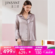 金三塔真絲睡衣女100%桑蠶絲外穿涼感兩件套睡褲居家服七夕禮物 高級灰 M
