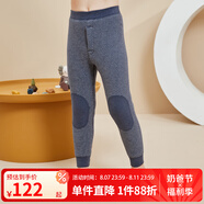 英博倫兒童保暖褲男冬季中腰加厚棉褲女童德絨三層毛線褲校服神器 80362深蘭條 140cm