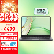戴爾（DELL）筆記本電腦Latitude升級(jí)款Dell Pro 14英寸商務(wù)辦公高端輕薄本酷睿Core5-120U 8G 512G高分屏/定制