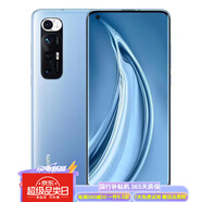 XIAOMI10s手機 驍龍870驍龍870 哈曼卡頓對稱式雙揚聲小米10s原裝屏手機 小米10s顏色咨詢或隨機 12GB+256GB【8小時內(nèi)發(fā)貨】