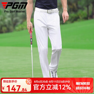 PGM 高爾夫球褲 男士直筒長褲高彈性防水球褲運動服裝褲子超薄速干款 白色【新款運動面料】 3XL