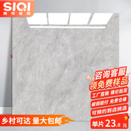 斯奇廣東佛山通體大理石瓷磚800x800 客廳地磚 家裝簡(jiǎn)約地板磚 磁磚 款式：5 【通體大理石】 800*800
