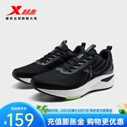 特步（XTEP）跑鞋男 黑/木炭灰 41