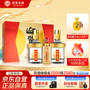 迎駕貢酒 迎駕金星 濃香型白酒 50度 520ml*2+125ml 禮盒裝 送禮佳選