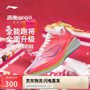 李寧赤兔8PRO 跑步鞋男鞋透氣肖戰(zhàn)同款馬拉松體測運動鞋ARPV003