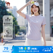 駱駝（CAMEL）速干冰感T恤女透氣短袖網球運動上衣 C23BABLH393A5 星月紫 XL