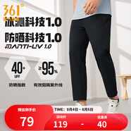361度運(yùn)動褲男2025年夏季冰涼感防曬彈力九分褲寬松直筒運(yùn)動褲 【男】超級黑【直筒冰感防曬】 XL