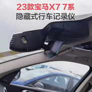 邁卡盾4K高清寶馬5系3系1系X3X5X6X7專用行車記錄儀WIFI前后 黑色 套餐二前后雙錄包安裝
