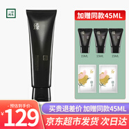 三草兩木（SASELOMO）跨年禮物深層清潔保濕 氨基酸 木梨花潔面乳瑩珠百合洗面奶護膚品 黑晶臻研洗面奶120g