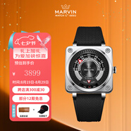 摩紋（Marvin）瑞士手表男女情侶表全自動(dòng)機械表時(shí)尚腕表七夕禮物送男女朋 雅致銀M153.13.33.94 42mm