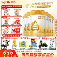 惠氏（Wyeth）【官方授權(quán)】啟賦蘊淳2段新國標 愛爾蘭A2奶源810g二段 2段810g*6罐