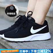 耐克（NIKE） 女鞋 25夏新款舒適減震網(wǎng)面運(yùn)動(dòng)休閑鞋輕便透氣低幫跑步鞋女 【店長(zhǎng)主推】TANJUN/奧利奧 35.5 碼（內(nèi)長(zhǎng)220mm）
