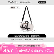 駱駝（CAMEL）戶(hù)外運動(dòng)單肩包男女斜挎包健身小包休閑挎包單肩背包時(shí)尚駝包 燕麥灰，573C426019B
