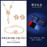 999純銀項(xiàng)鏈女生2024新款輕奢小眾彩金生日 施華洛世奇玫瑰金款(項(xiàng)鏈+手鏈+耳釘)+精美