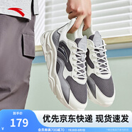 安踏引力丨休閑鞋男鞋網(wǎng)面透氣夏季減震軟底運動鞋復(fù)古老爹鞋跑步鞋子 【網(wǎng)面】8826灰/象牙白/灰-11 40 碼