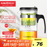 金灶（KAMJOVE）玻璃茶壺 按壓式飄逸杯 茶水壺玻璃茶具 茶水分離杯泡茶器泡茶壺 TP-200搭配玻璃杯K-106【4只裝】