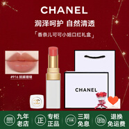 香奈兒（Chanel）口紅唇膏絲絨雙頭雙效唇釉持色coco可可小姐白管 七夕情人節(jié)禮物 白管口紅 916#嫵媚珊瑚
