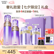 歐珀萊（AUPRES）【七夕禮物】 送女友送老婆時(shí)光鎖緊致彈潤精華水乳套裝淡紋抗皺 【王牌水乳】滋潤型2件套