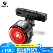洛克兄弟（ROCKBROS）自行車(chē)尾燈USB充電騎行安全夜騎車(chē)燈警示燈公路山地車(chē)尾燈配件 智能感應(yīng)尾燈 天路系列SUPER6（雙支架）