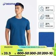 迪卡儂速干t恤男夏季半袖寬松透氣海洋藍(lán)M-4391373